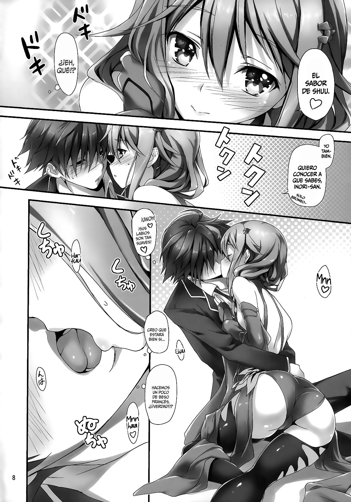 Watashi wo Tsukatte!!   =HACHInF= page 10 full