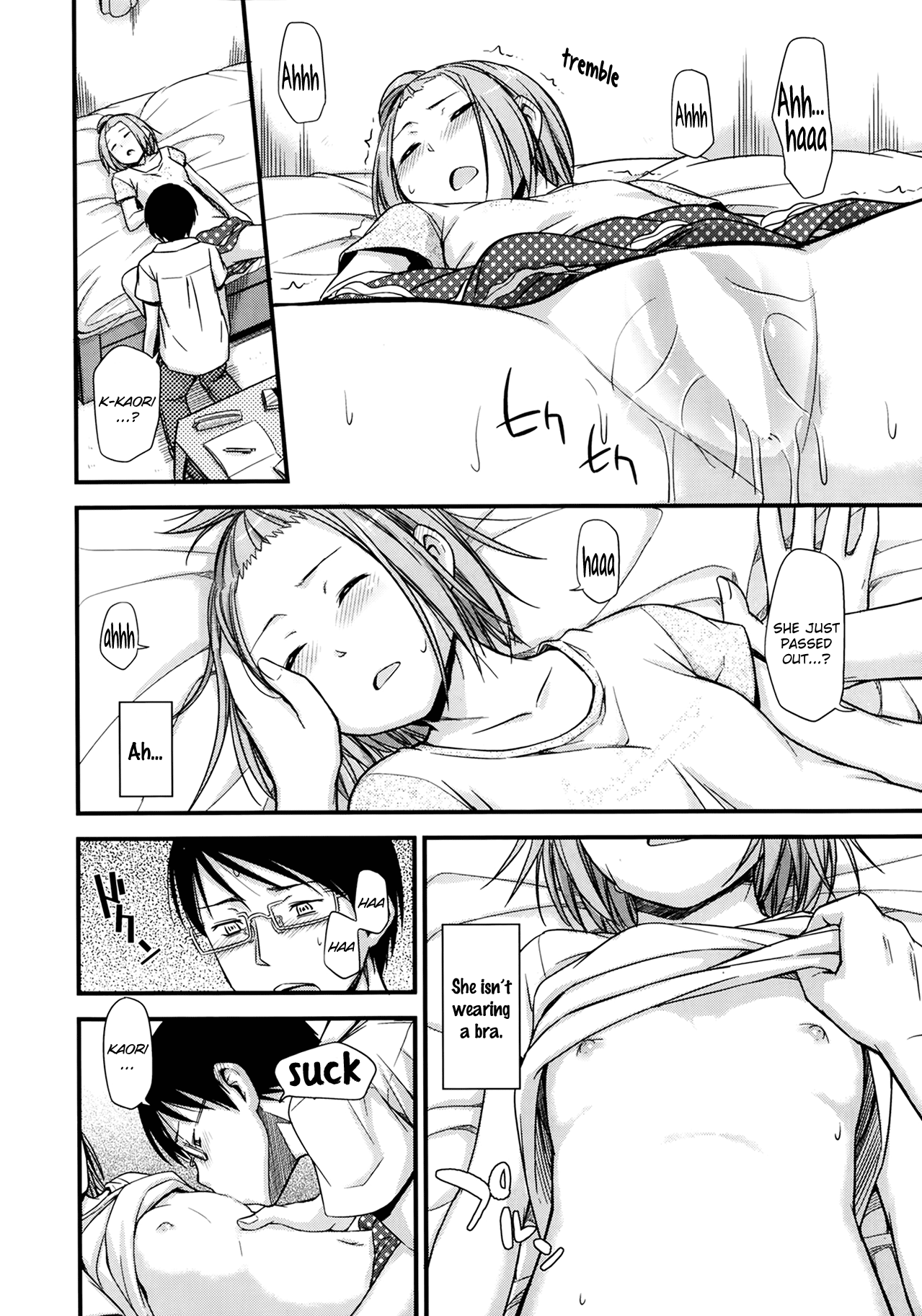 Hajimete Wa | First Time page 12 full