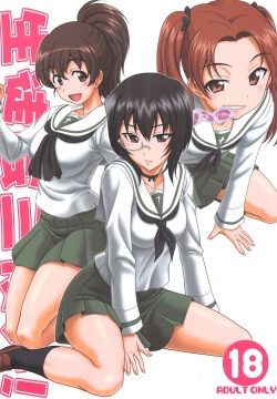 Seito Kai Sanyaku Domo