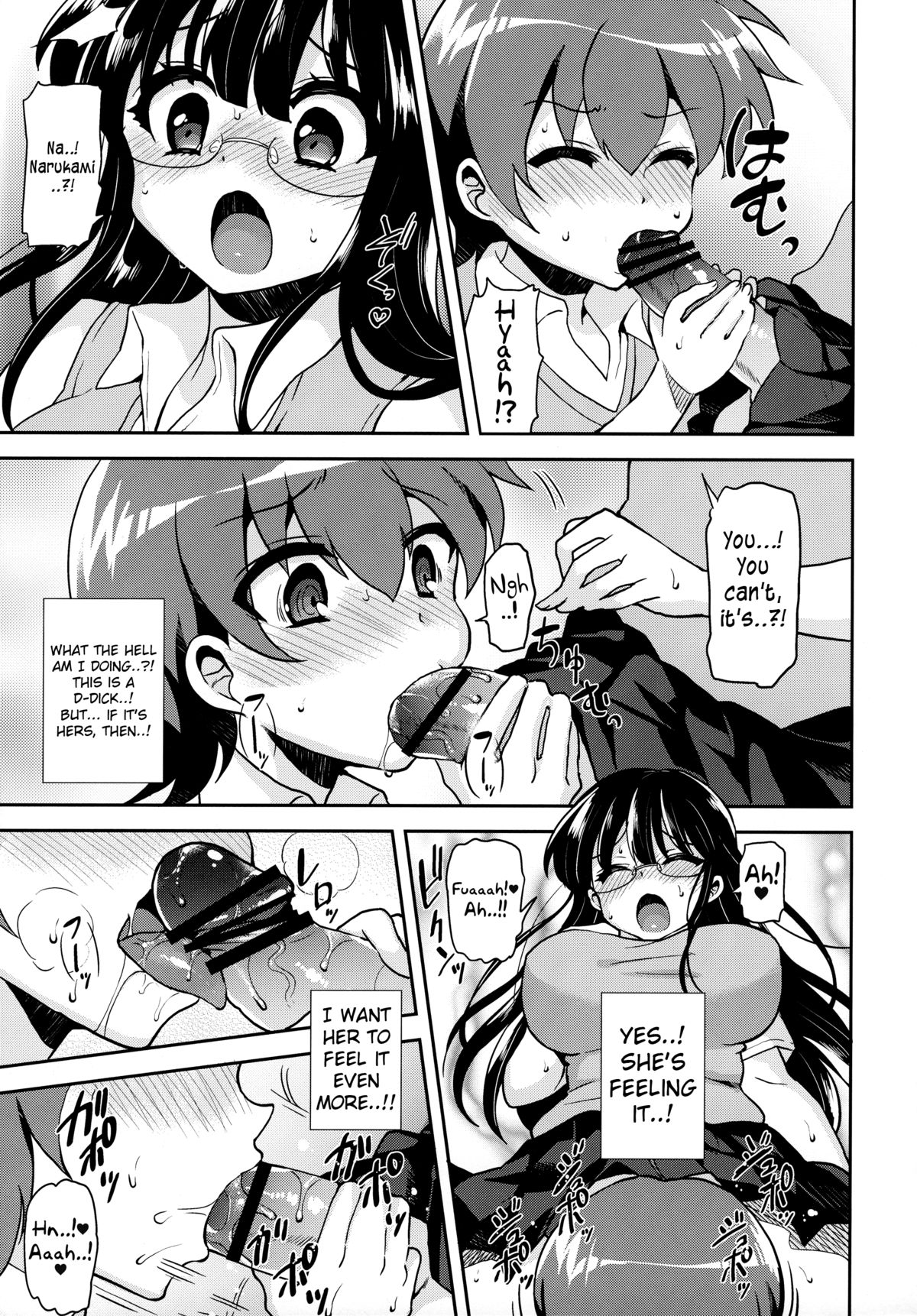 Akogareno Senpai ni ××× ga Haete Boku no Oshiriga Yabai | The Senior I Love Grew a ×××, So My Ass Is At Risk.  =SW= page 10 full