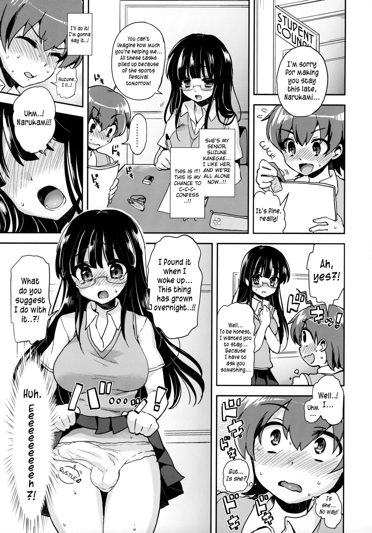 Akogareno Senpai ni ××× ga Haete Boku no Oshiriga Yabai | The Senior I Love Grew a ×××, So My Ass Is At Risk.  =SW= page 4 full
