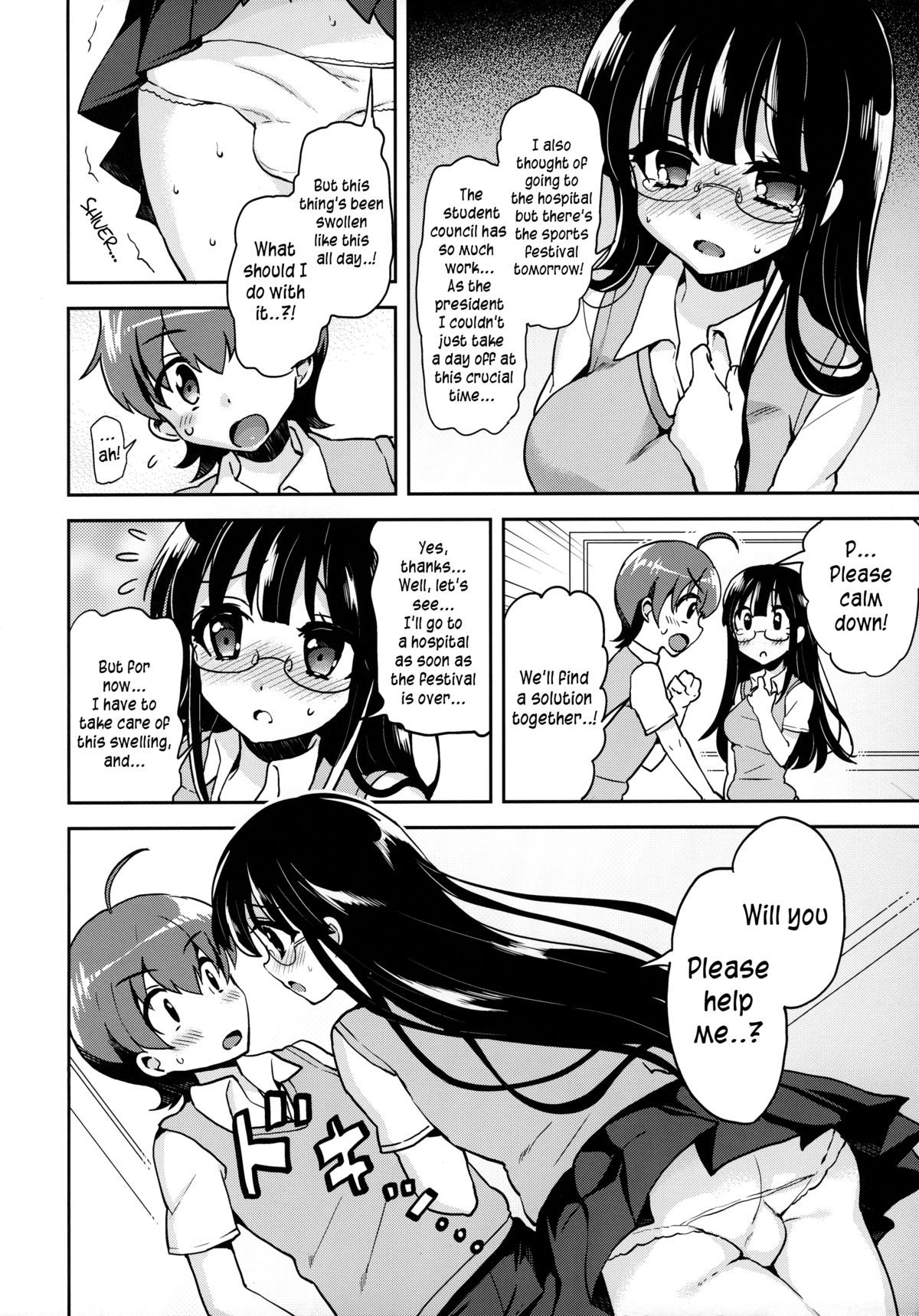 Akogareno Senpai ni ××× ga Haete Boku no Oshiriga Yabai | The Senior I Love Grew a ×××, So My Ass Is At Risk.  =SW= page 5 full