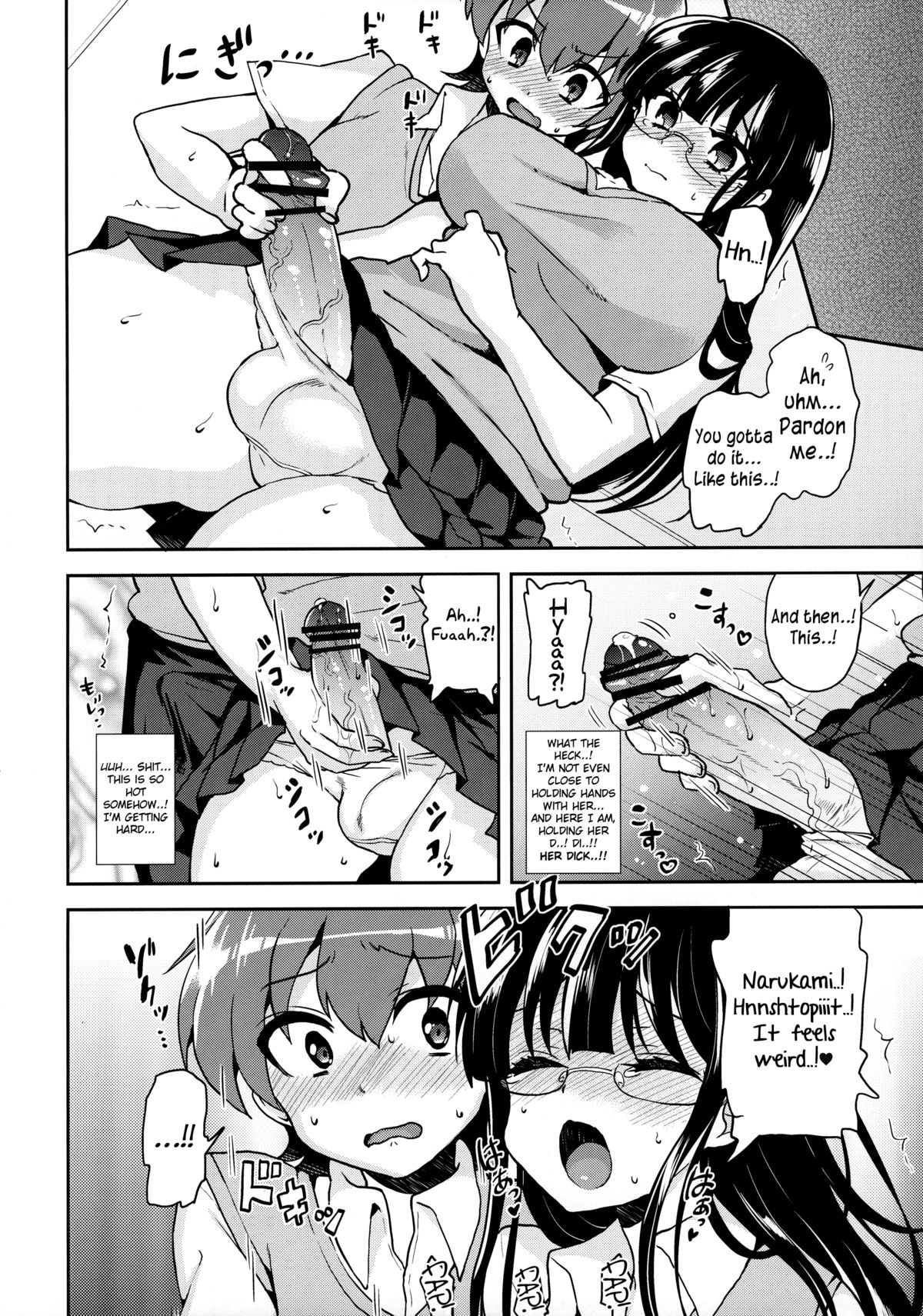 Akogareno Senpai ni ××× ga Haete Boku no Oshiriga Yabai | The Senior I Love Grew a ×××, So My Ass Is At Risk.  =SW= page 7 full