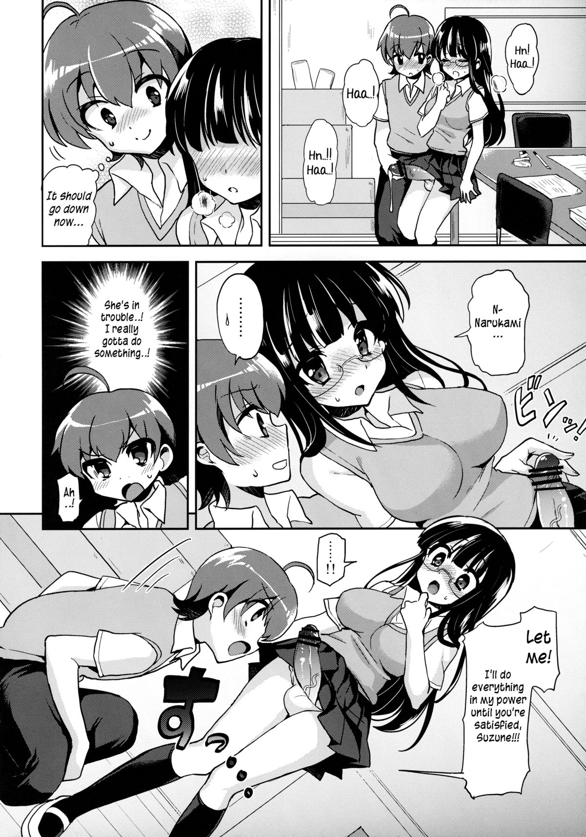 Akogareno Senpai ni ××× ga Haete Boku no Oshiriga Yabai | The Senior I Love Grew a ×××, So My Ass Is At Risk.  =SW= page 9 full
