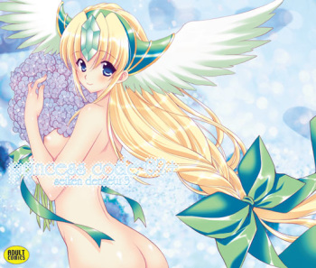 (SC40) [NIKKA (Mario Kaneda)] Princess Code 02+ (Seiken Densetsu 3) [English] {SaHa} cover