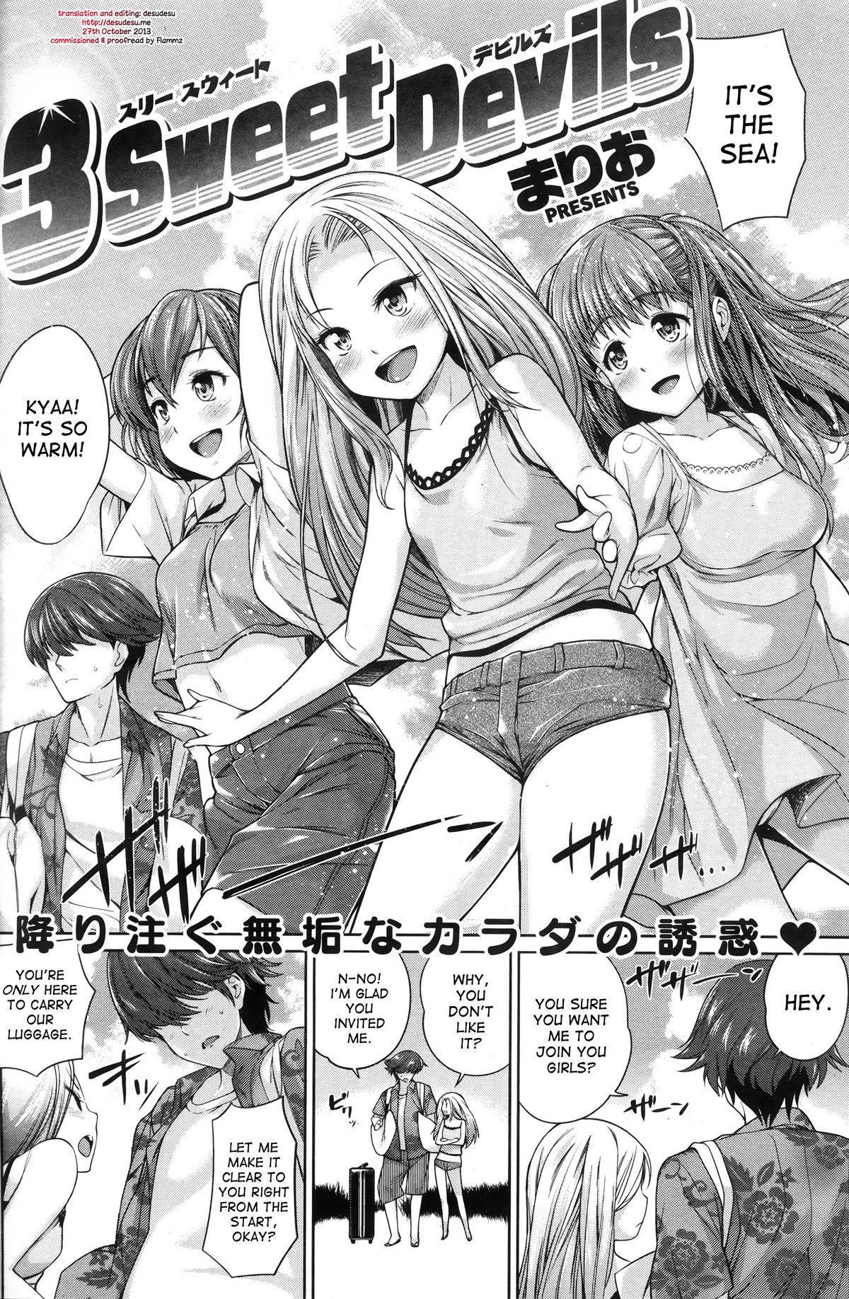 3 Sweet Devils + 3 Pinky Devils page 2 full