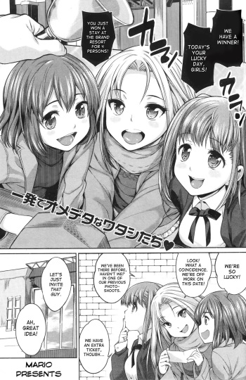 [Mario] 3 Sweet Devils + 3 Pinky Devils [English] [desudesu] cover