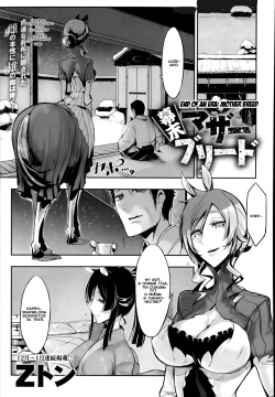 Bakumatsu Mother Breed | End of an Era: Mother Breed