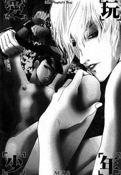 Aigan Shounen Shin Mizukami cap 02 en español