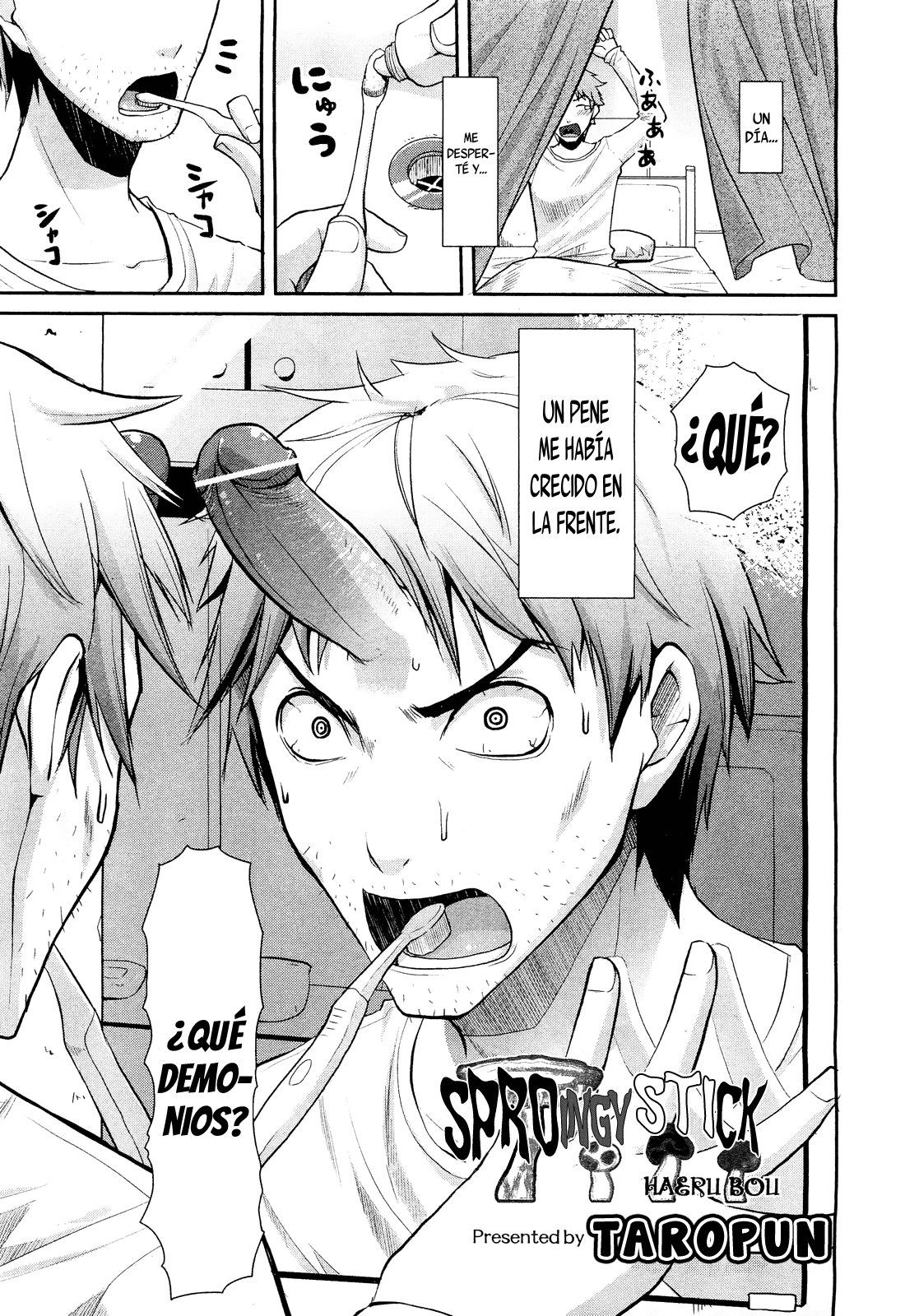 Haeru Bou | Sproingy Stick page 1 full