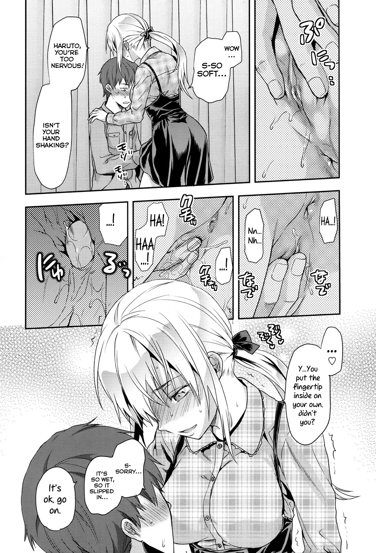 Green Eyes page 11 full