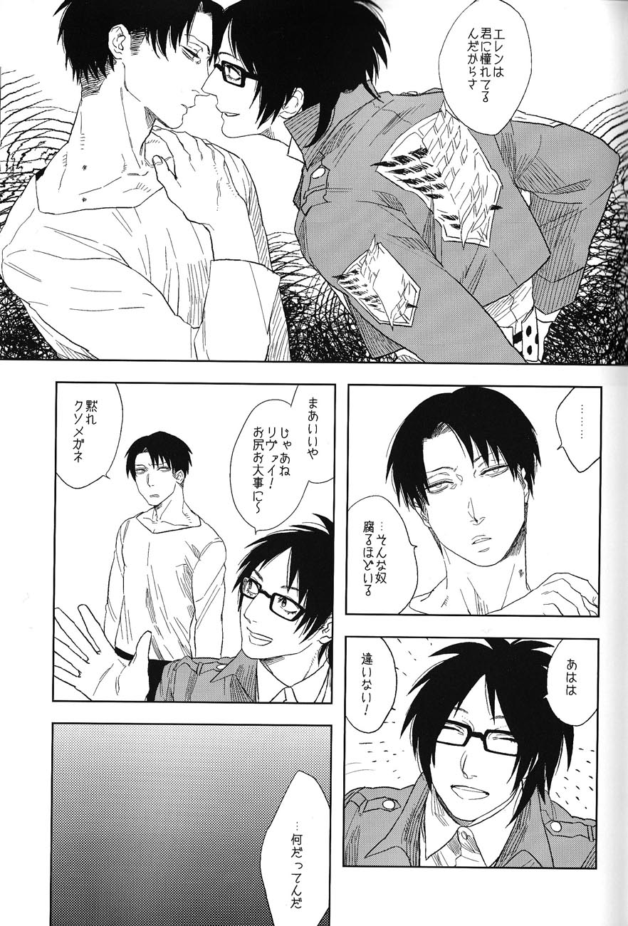 Psyche page 10 full
