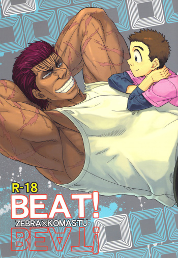 [ever (Jirou)] BEAT! (Toriko) cover
