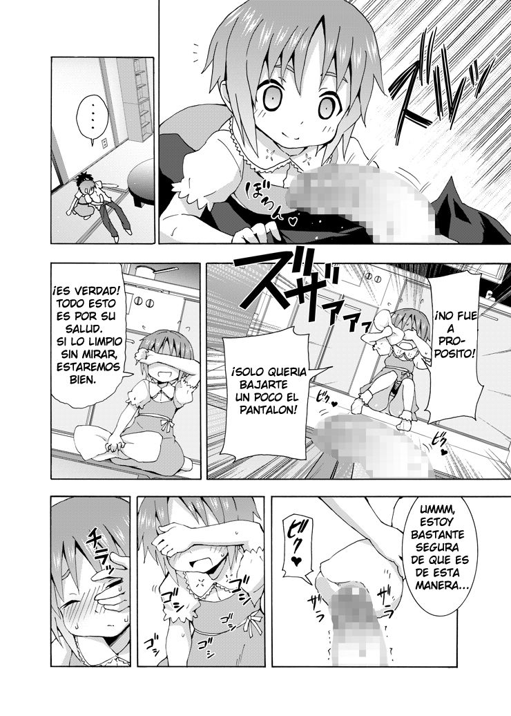 Hoshuu Desu yo? Kamijou-chan page 11 full