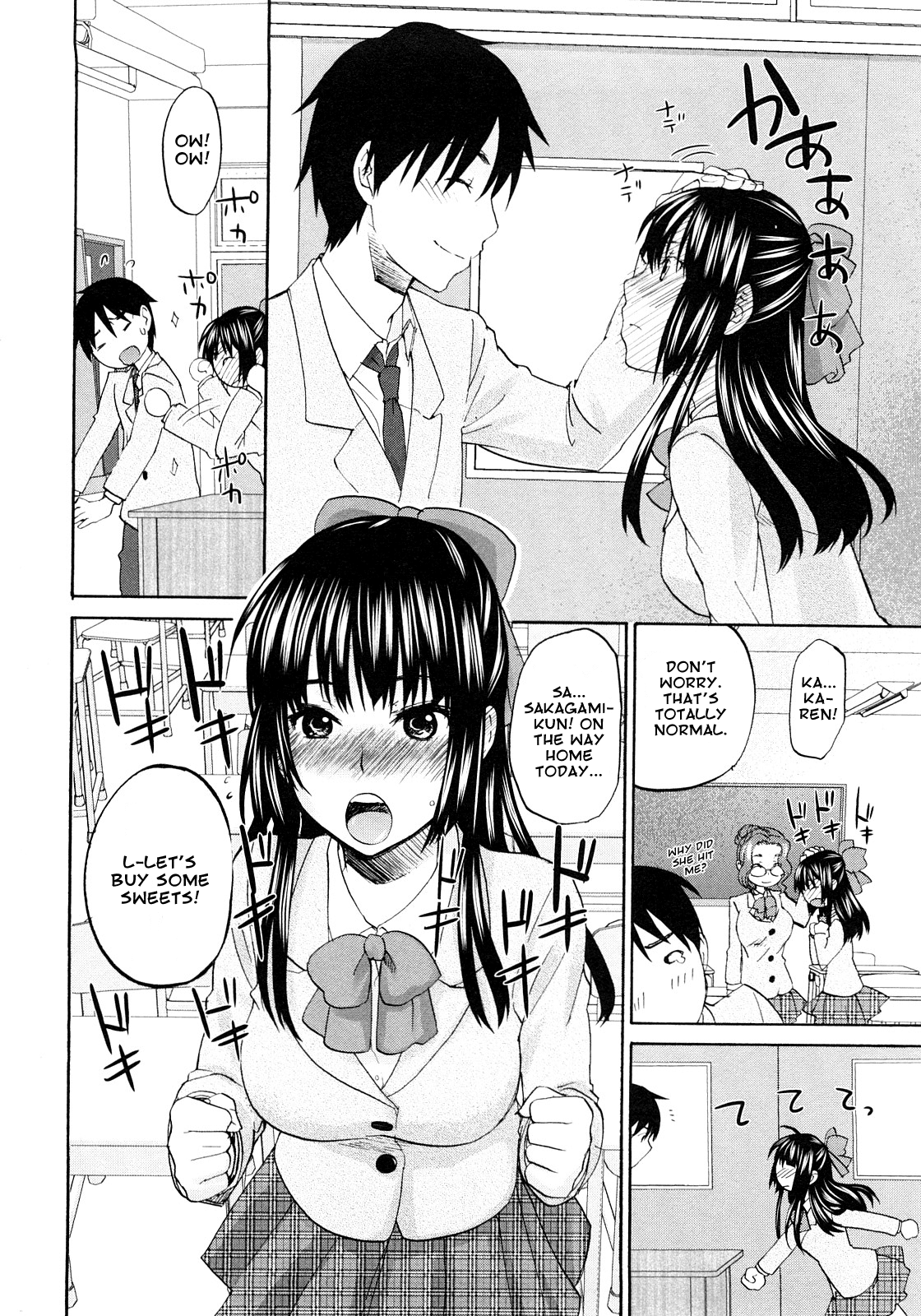 SSS #09 Okouchi Rin & Karen   =amailittlething= page 10 full