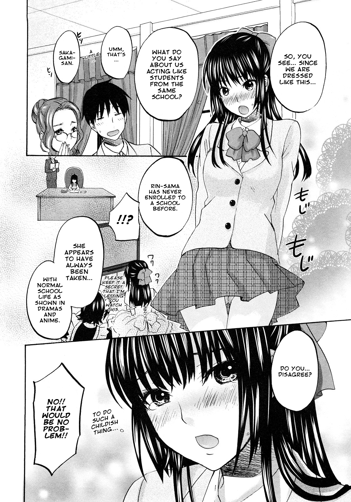 SSS #09 Okouchi Rin & Karen   =amailittlething= page 8 full