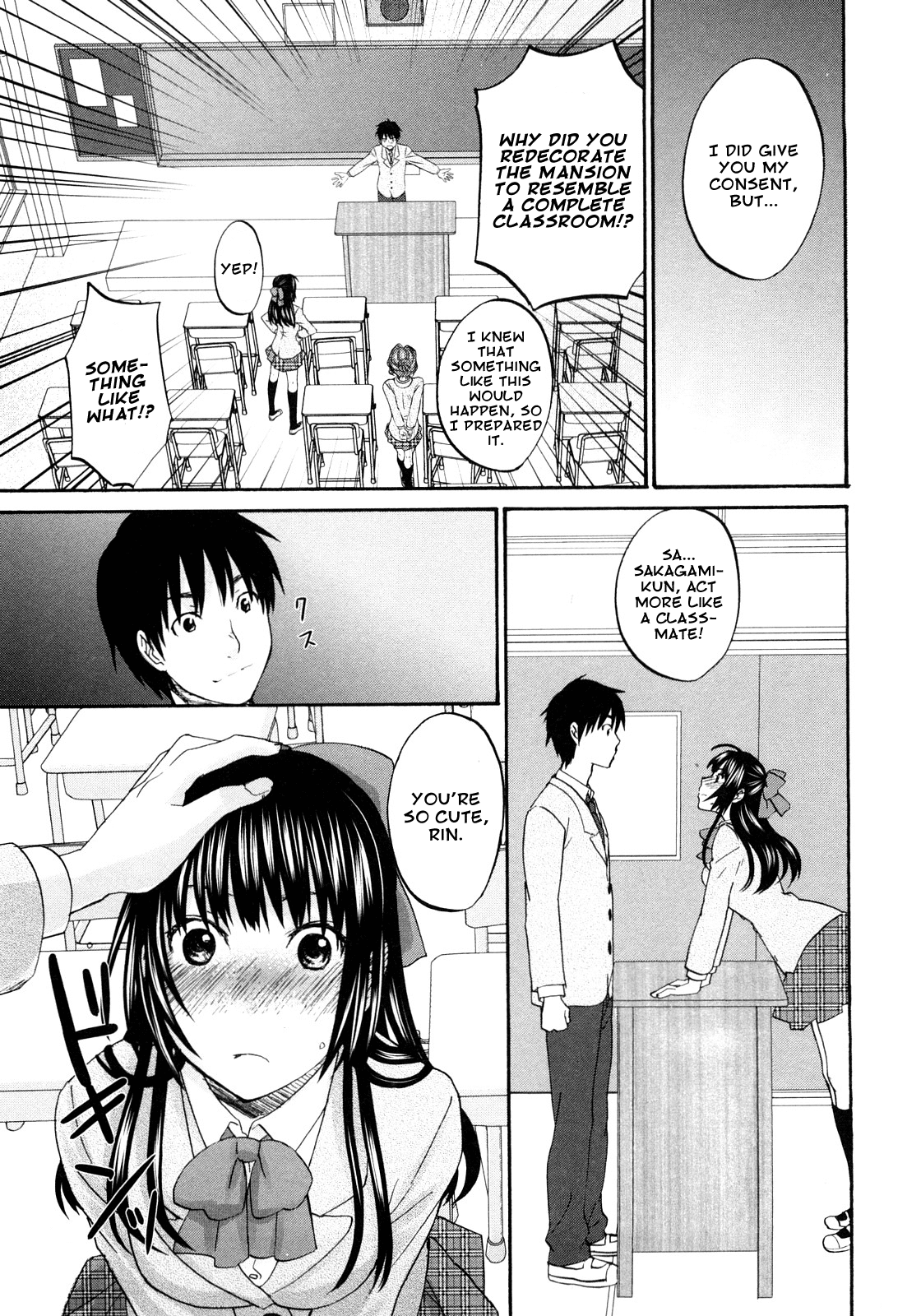 SSS #09 Okouchi Rin & Karen   =amailittlething= page 9 full
