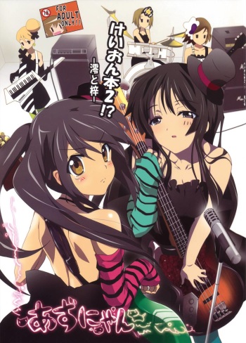 (Houkago Tea Time) [Lezmoe! (Oyu no Kaori)] K-ON Bon 2!? -Mio to Azusa- (K-ON!) [Russian] [Nik, Leri] cover