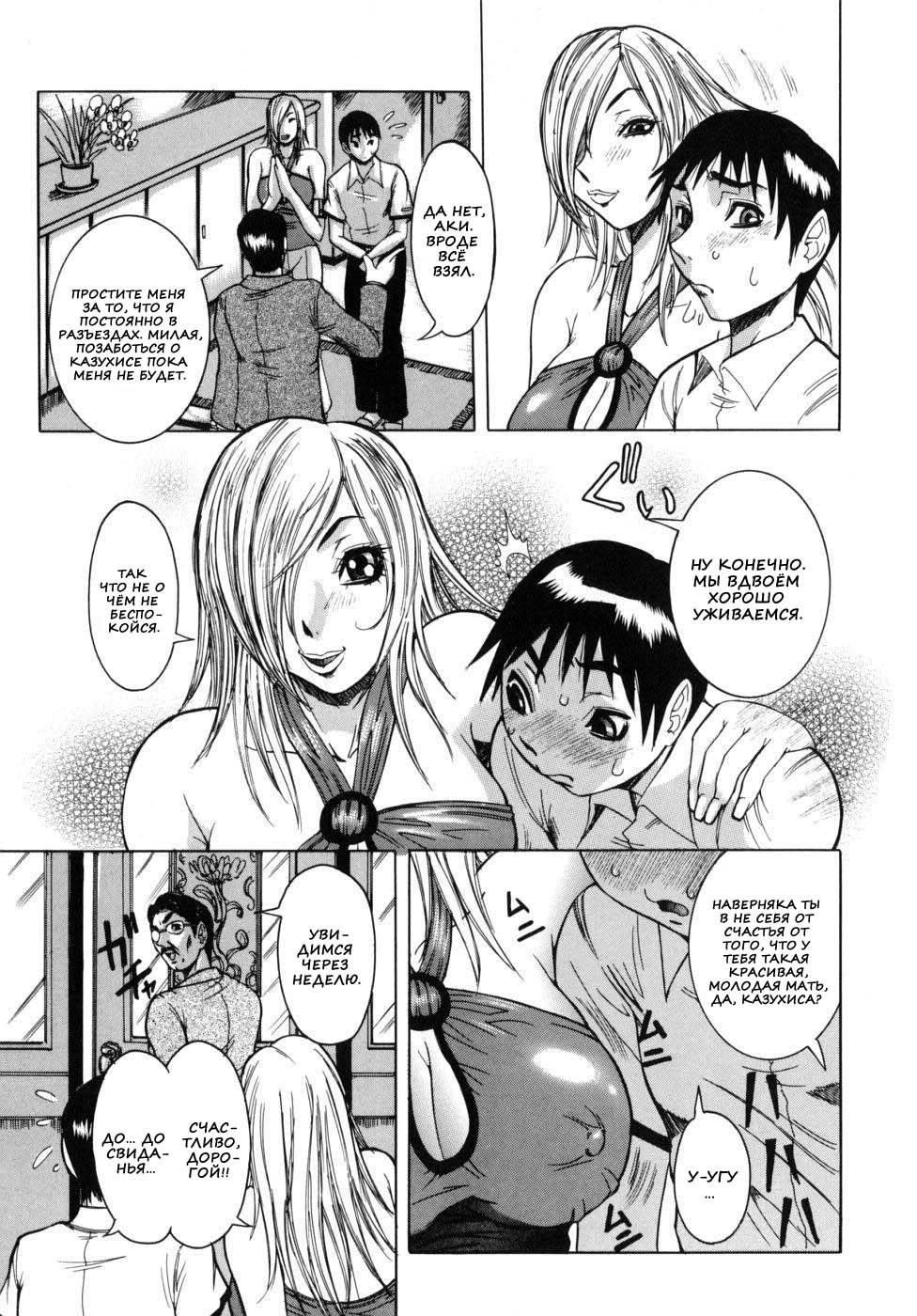 Peak Zecchou no Karte - The Chart of the Peak Ch. 1-5 page 7 full