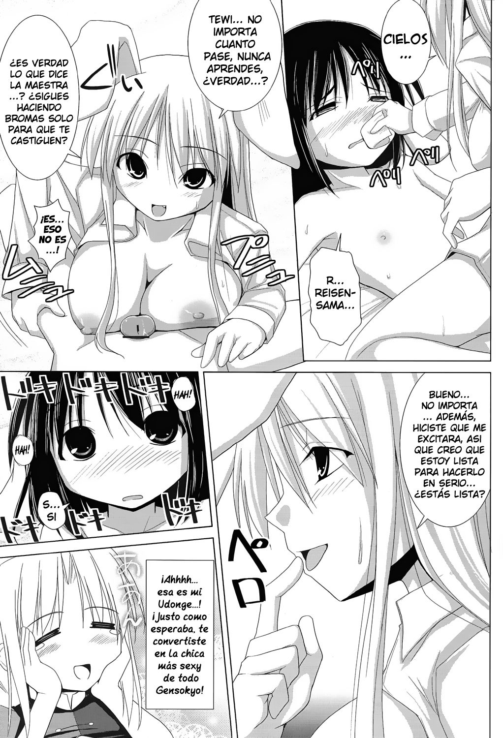 Inaba Box Final page 11 full