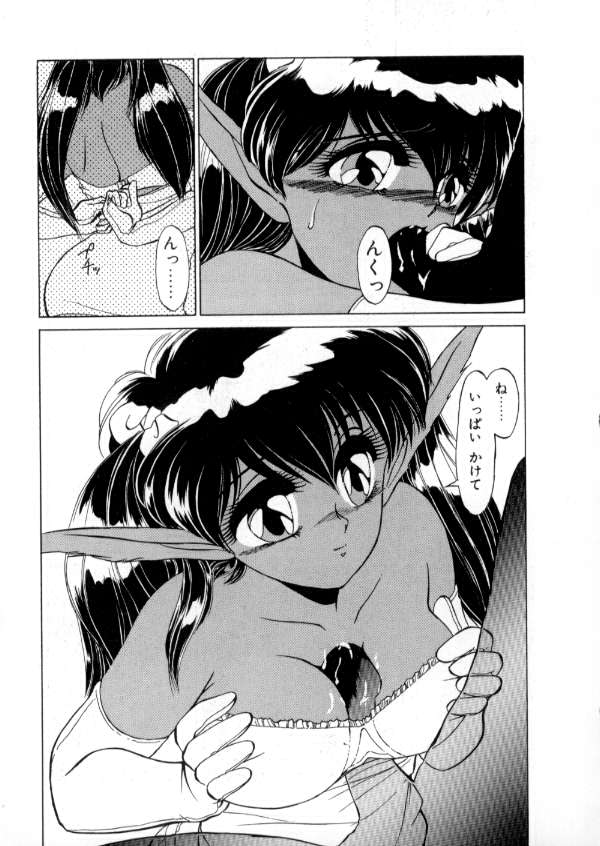 Tokyo Majo Stick Kouhen page 12 full