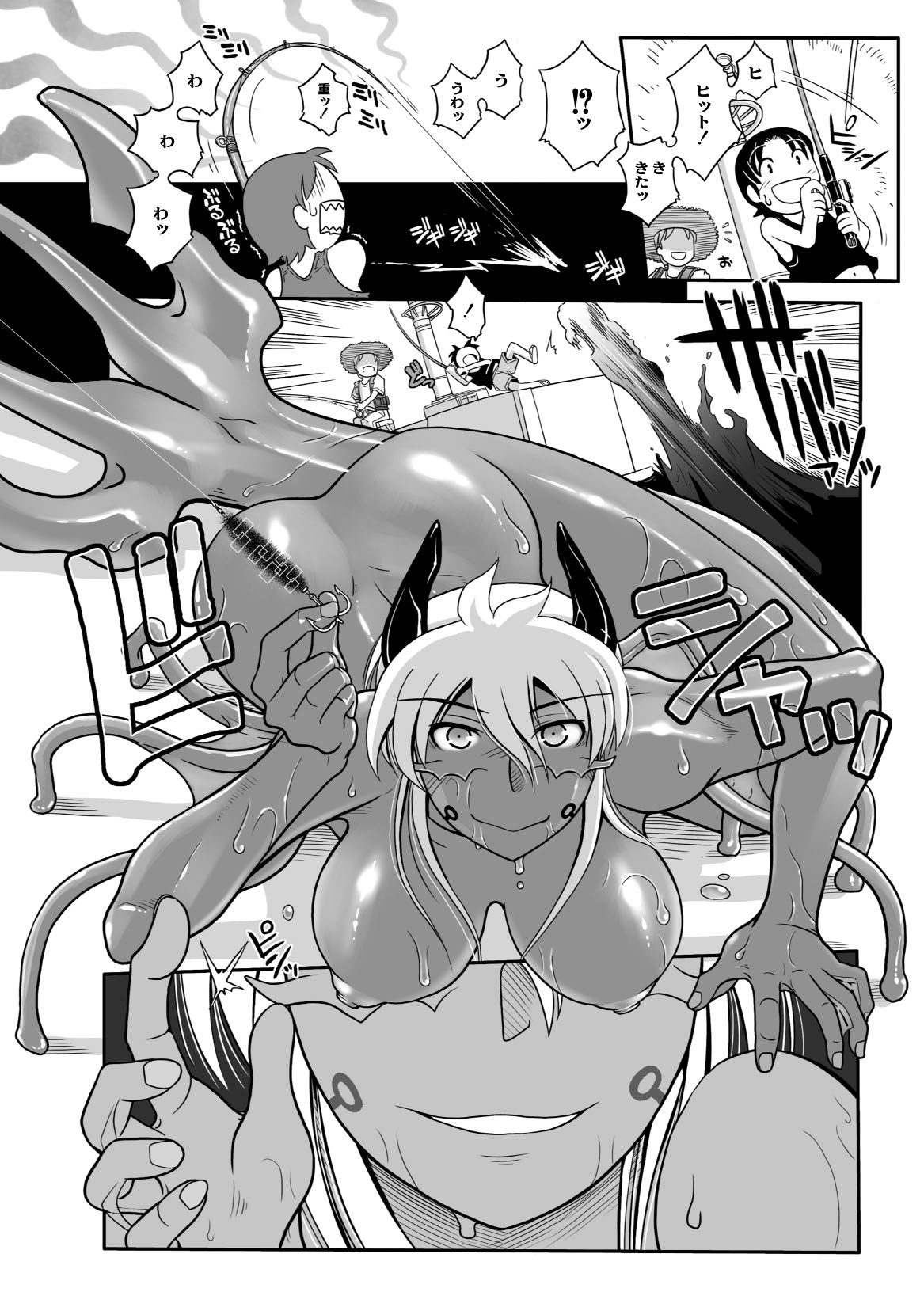 PLUM FE Vol. 3 page 11 full