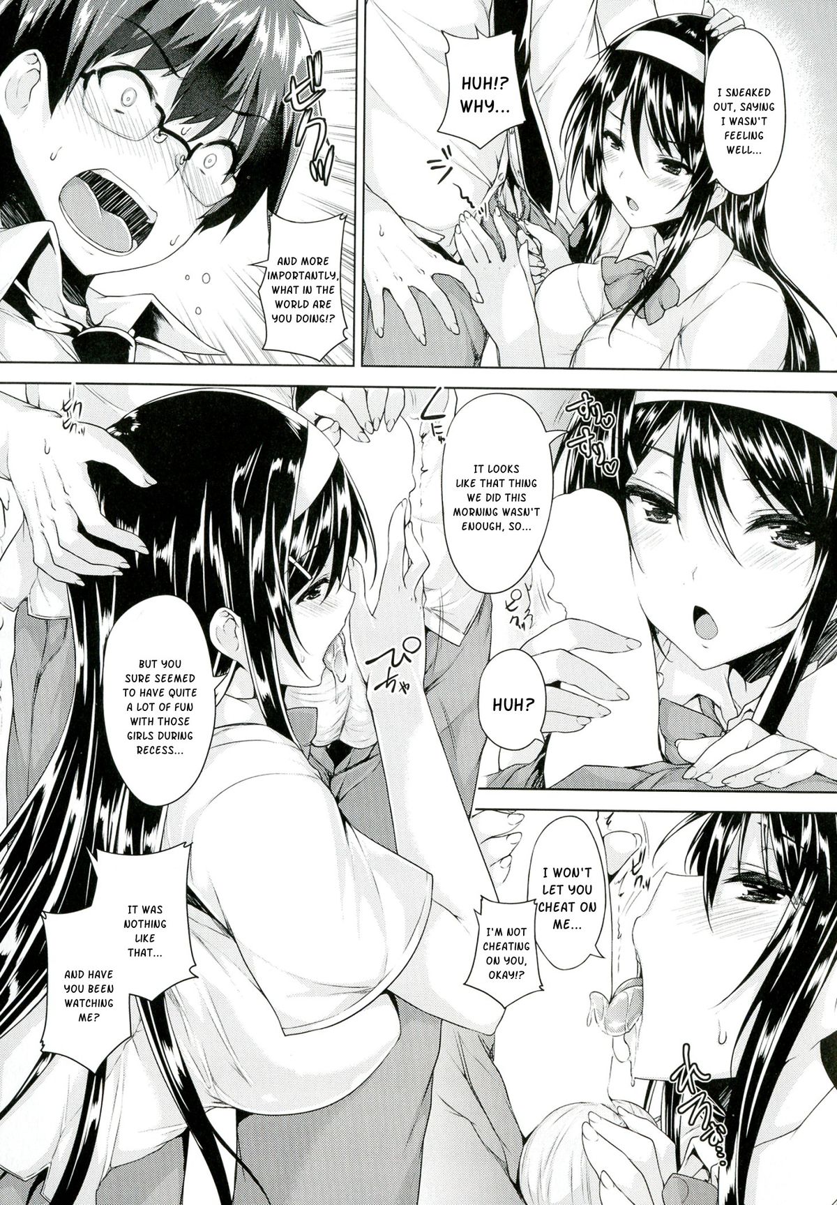 Chichi Iro Toiki page 11 full