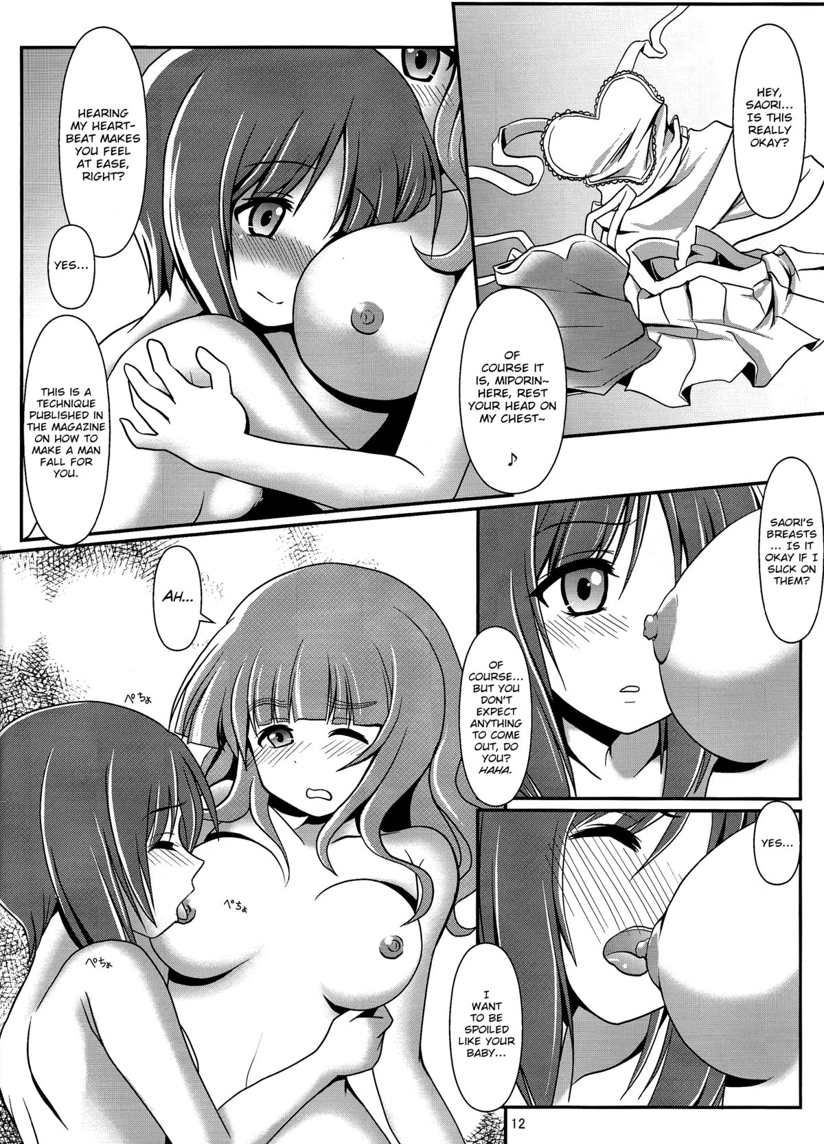 Futari no MISSION page 11 full
