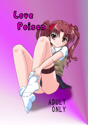 [First Class (KAZUNA)] Love Poison (Toaru Kagaku no Railgun) [Spanish] cover