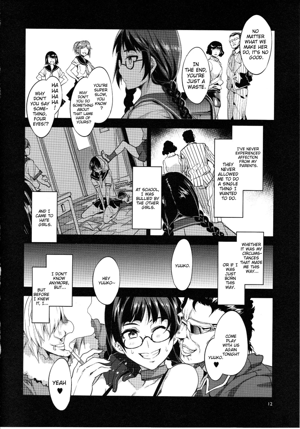 MC Gakuen Go Jigenme page 11 full