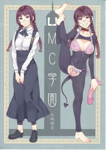 (C83) [Alice no Takarabako (Mizuryu Kei)] MC Gakuen Go Jigenme [English] {doujin-moe.us} cover