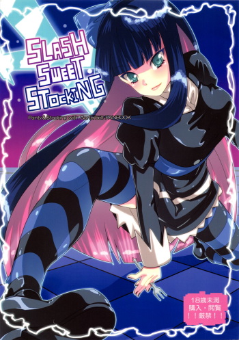 (C79) [Setsunasamidare (Amasora Taichi)] SLASH SWEET STOCKING (Panty & Stocking with Garterbelt) cover
