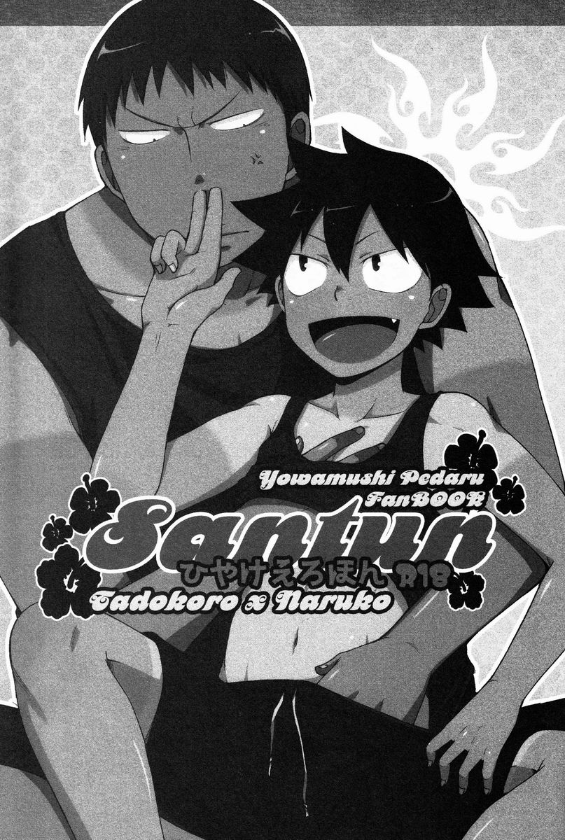 Santun page 2 full