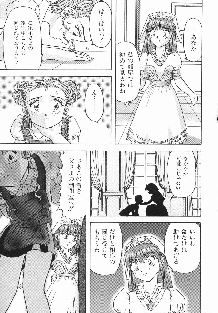 First Time page 11 full