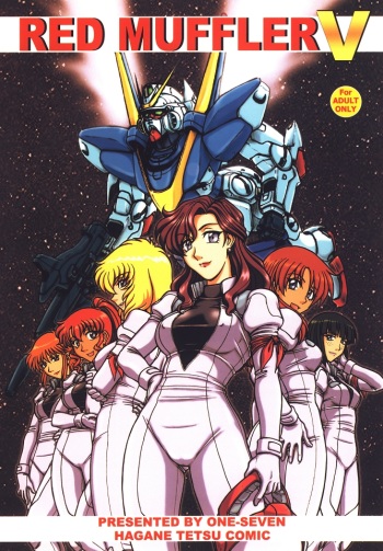 (C66) [ONE-SEVEN (Hagane Tetsu)] RED MUFFLER V (Mobile Suit Victory Gundam) [English] {desudesu} cover