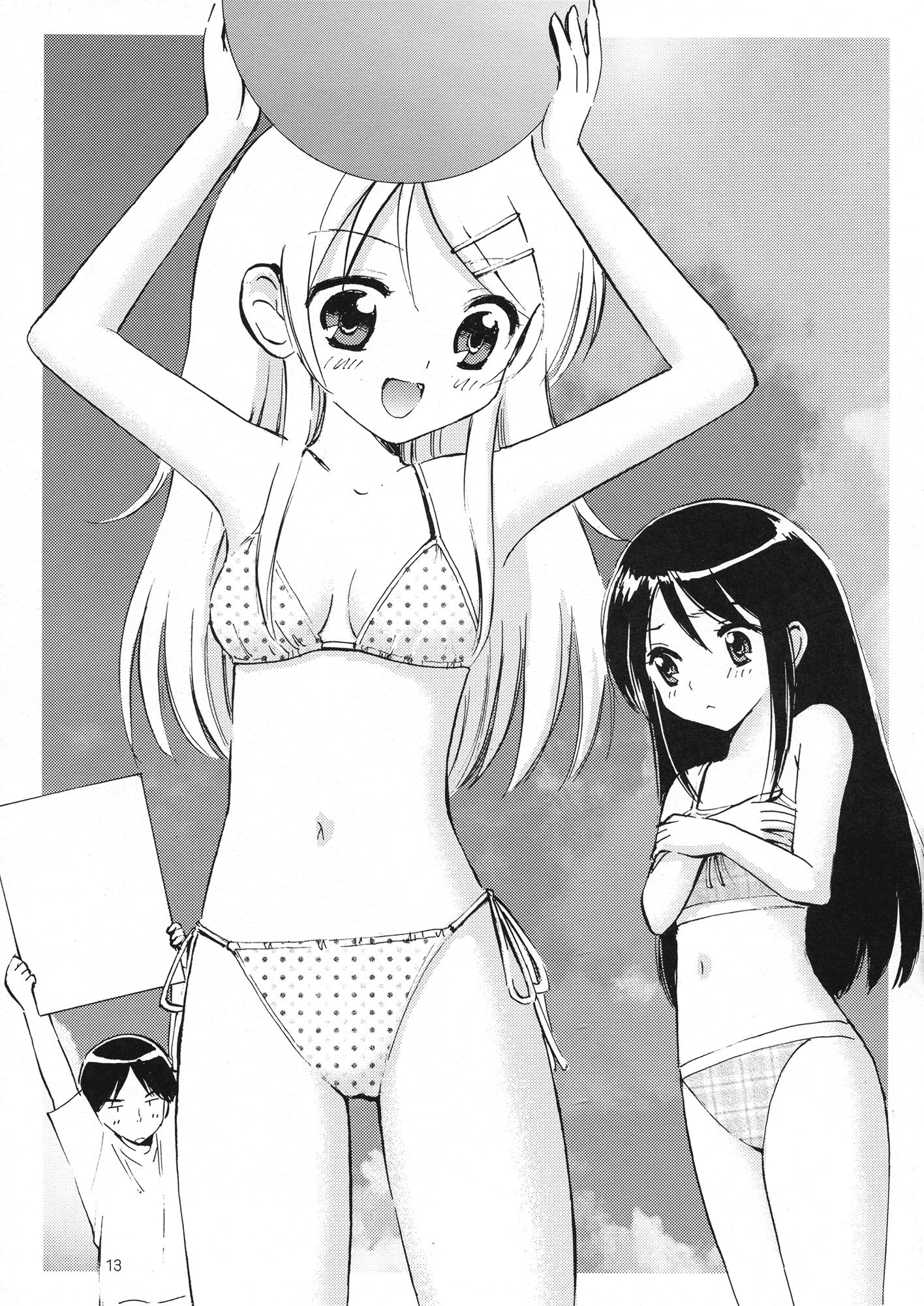 Ore no Kouhai ga... page 12 full