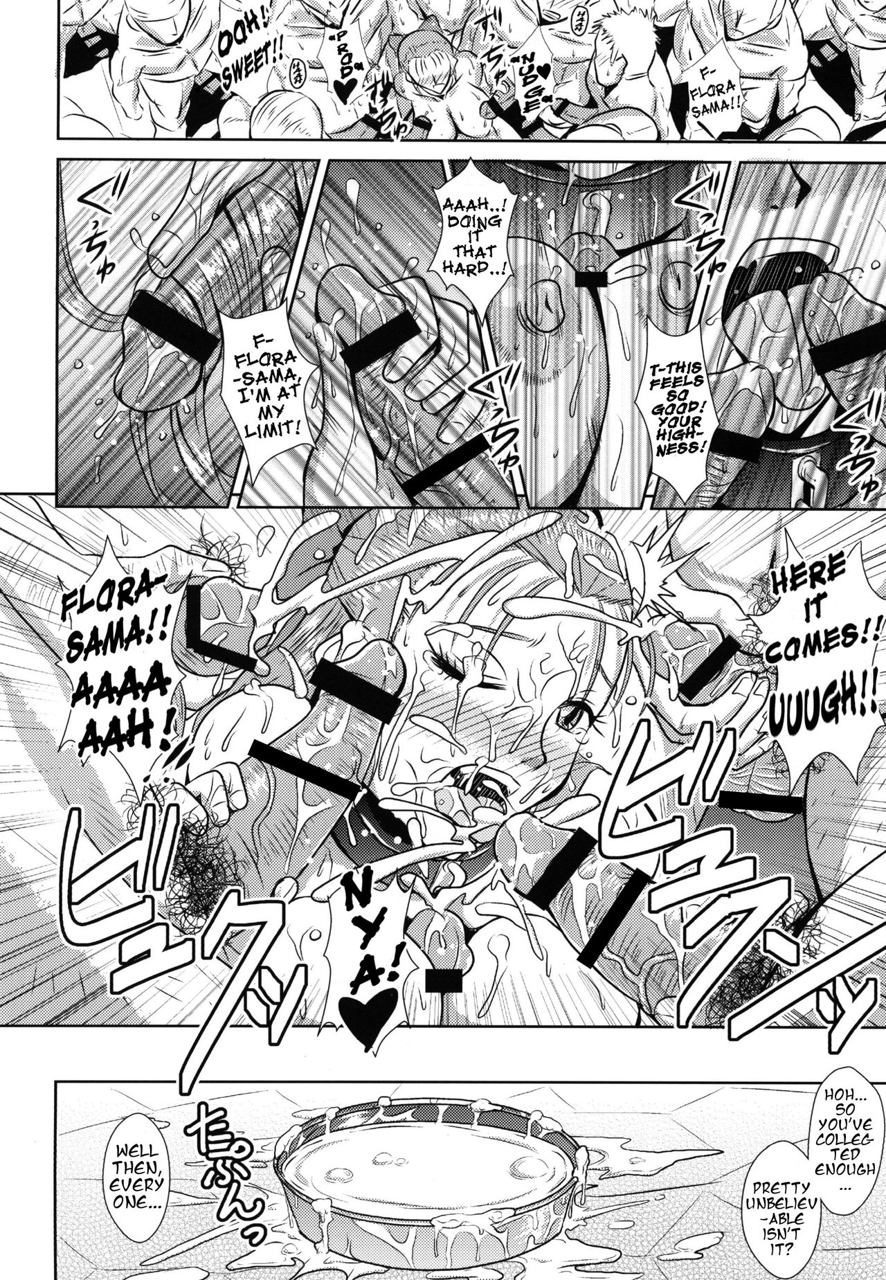 Rakujitsu no Granpania | Twilight of Granvania page 10 full