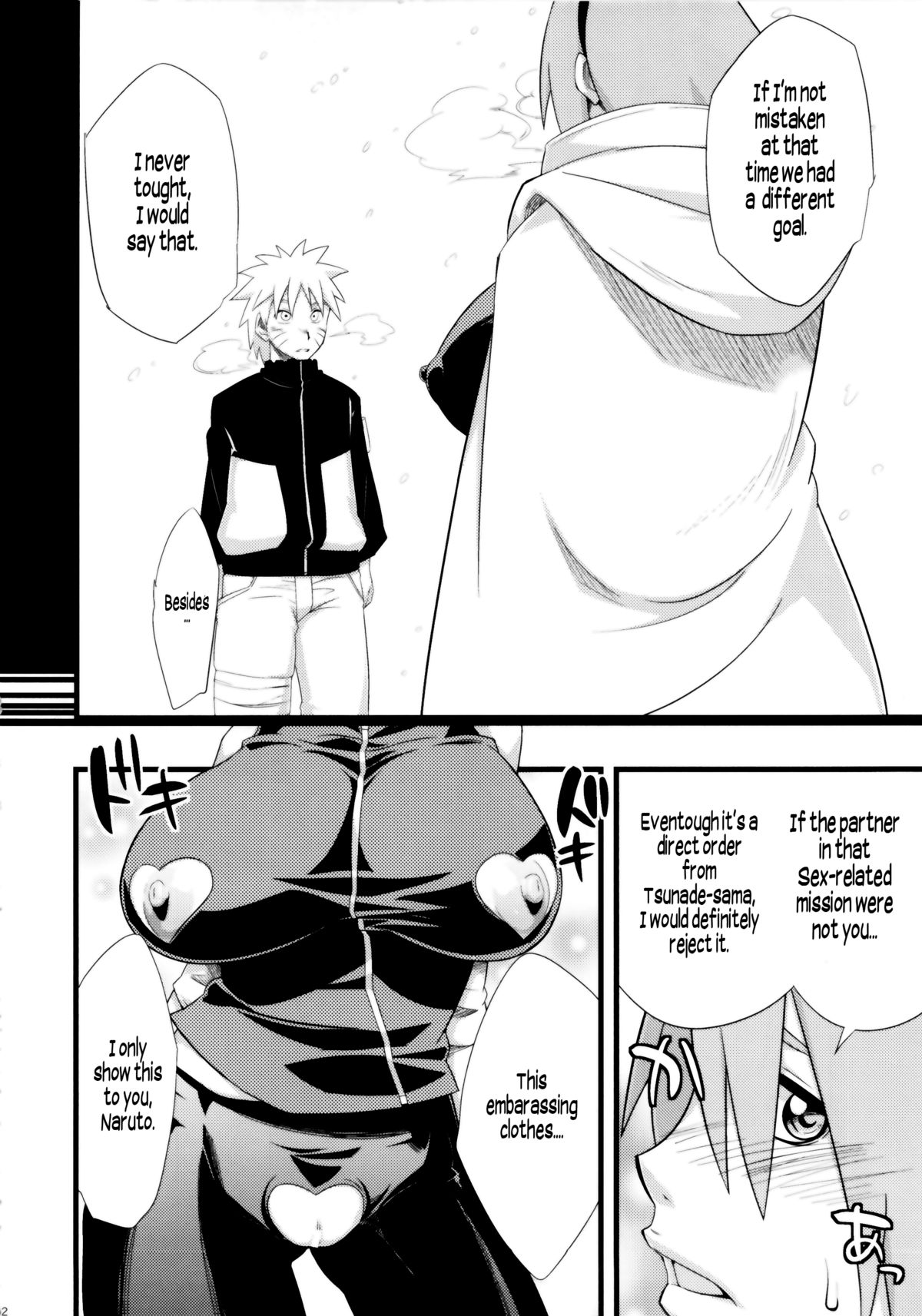 Koi no Bakadikara page 12 full