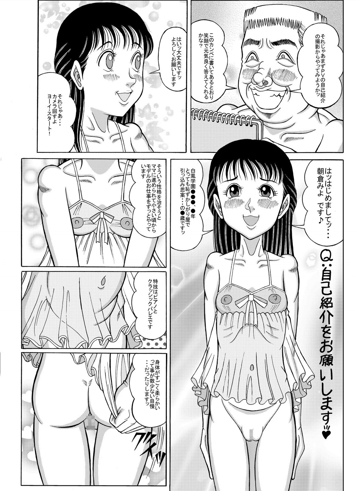 Angel, 07 first Photoalbum & image PV in the handbill sequel to page 10 full