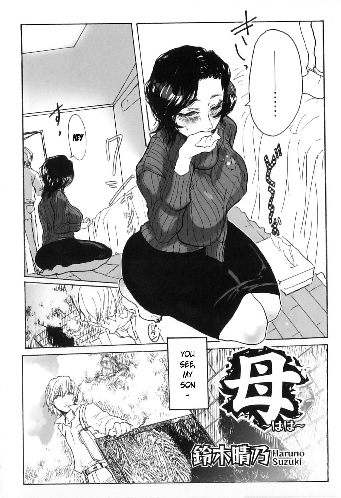 Haha page 2 full