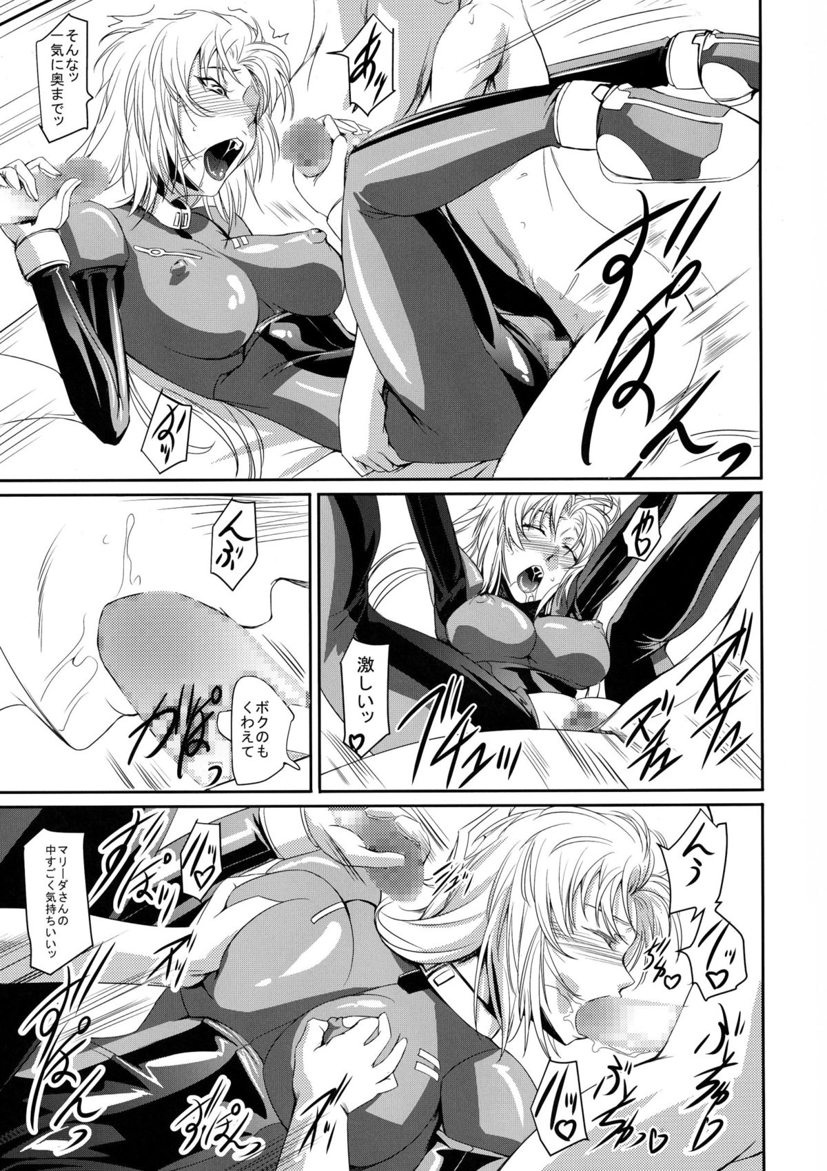 Marida Cruz 5 page 11 full