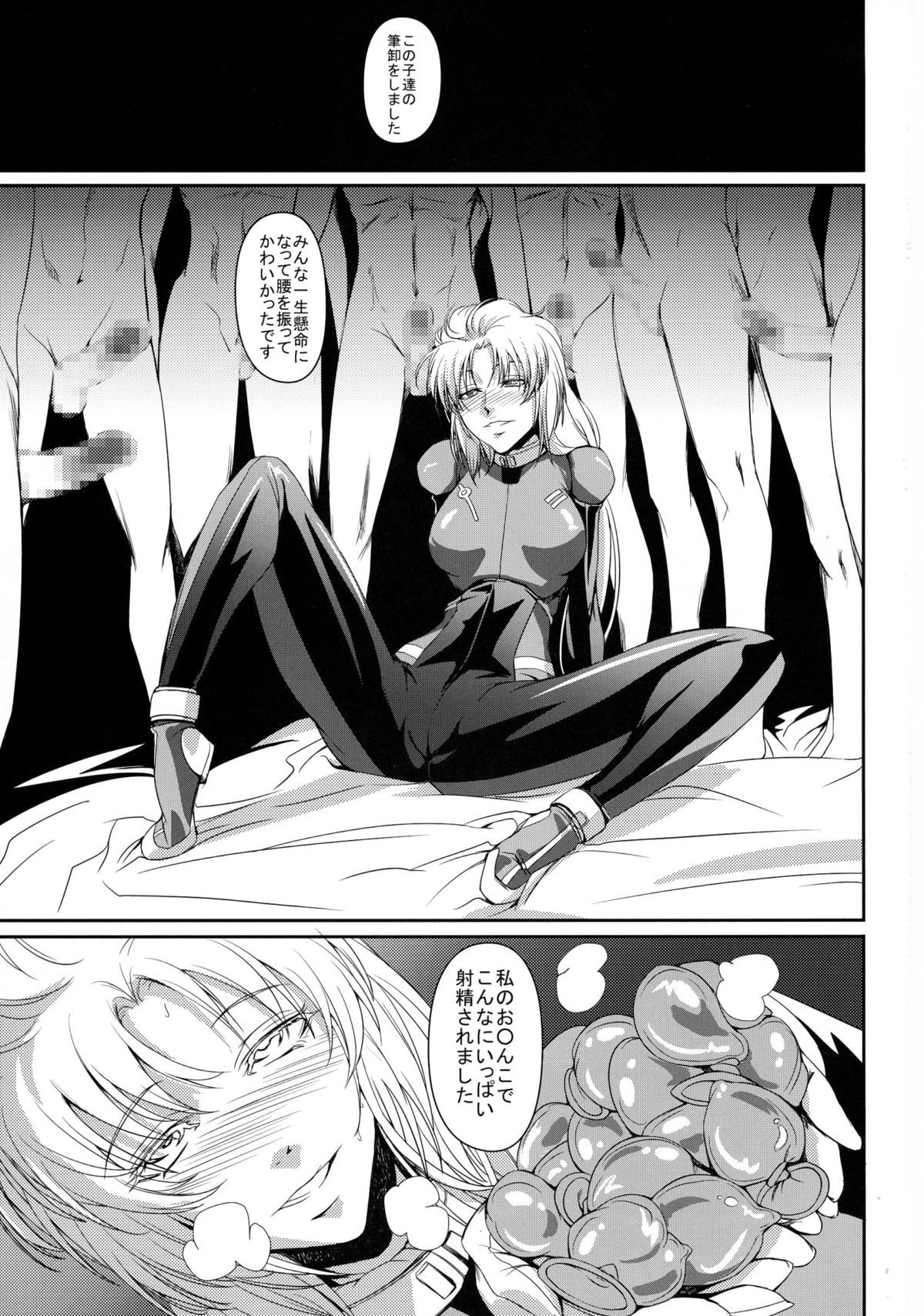 Marida Cruz 5 page 3 full
