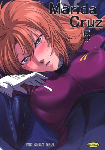 (C85) [DEX+ (Nakadera Akira)] Marida Cruz 5 (Kidou Senshi Gundam UNICORN) cover