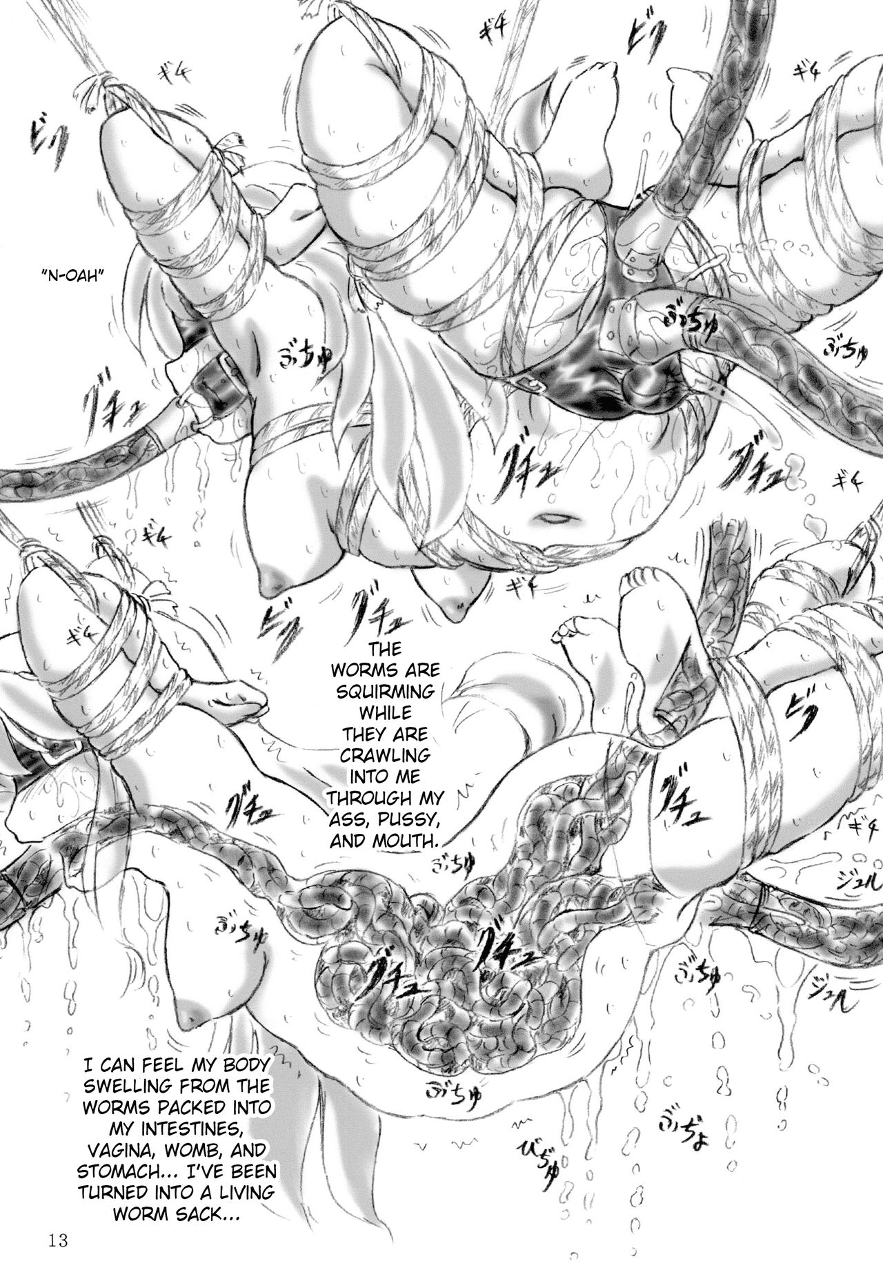 Sacrificial Lineage page 12 full