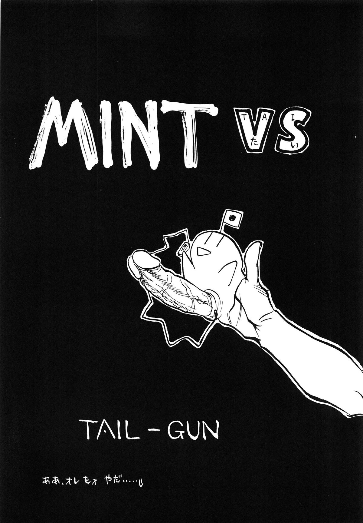 MINT vs KISEIJU page 5 full