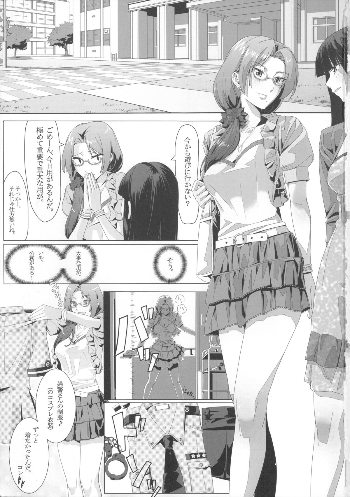B.O.C.W page 2 full