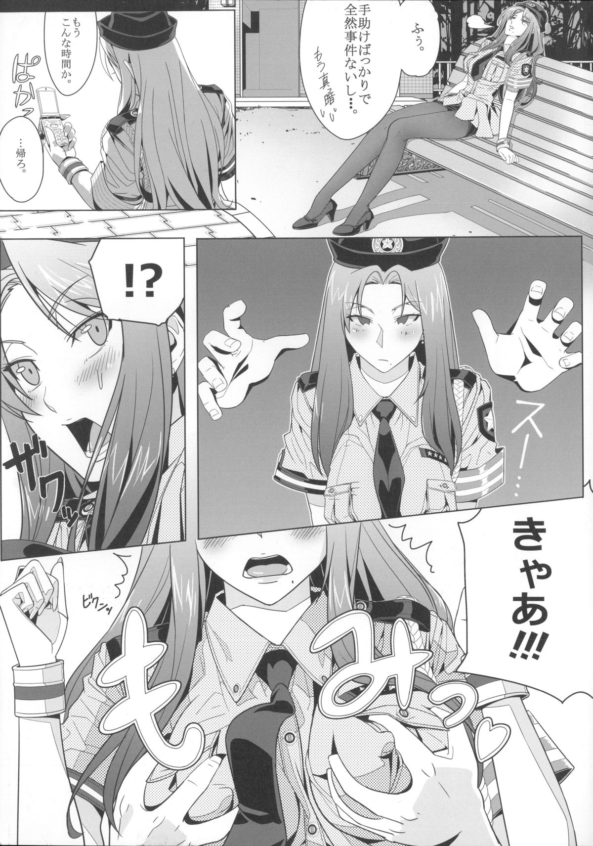 B.O.C.W page 6 full