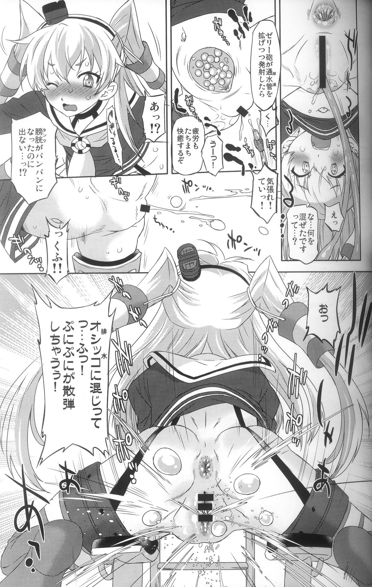 Susume! DokiDoki Zousenjo page 6 full
