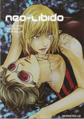 [palindrome (Mawari Ayako)] Neo-Libido (Death Note) cover