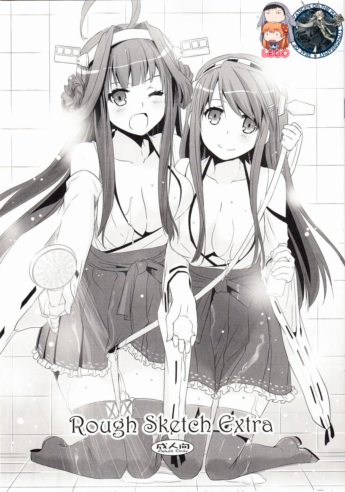 Rough Sketch Extra page 1 full